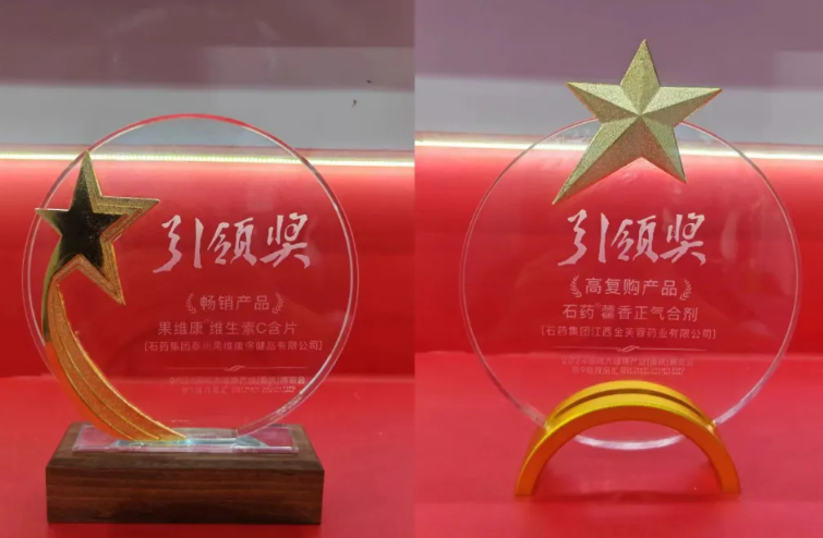 石药918搏天堂：二十载匠心筑梦，守护国人健康