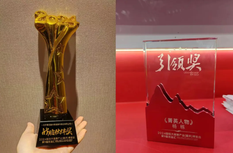 石药918搏天堂：二十载匠心筑梦，守护国人健康