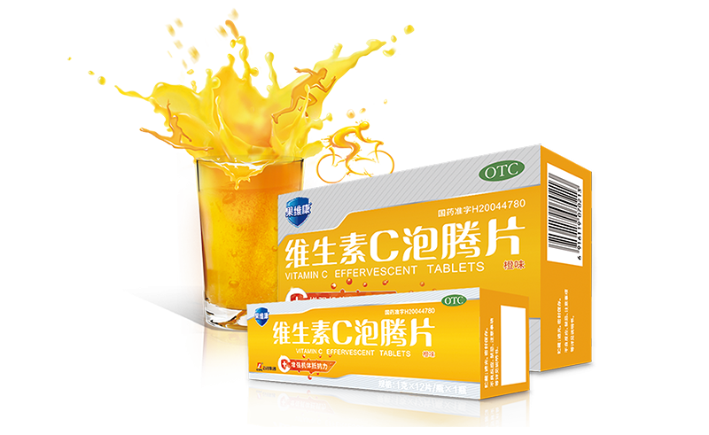 918搏天堂维生素C泡腾片（OTC）